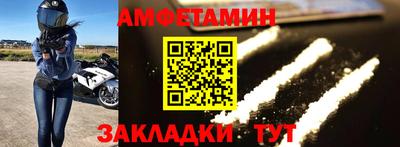 мяу мяу мука Малгобек