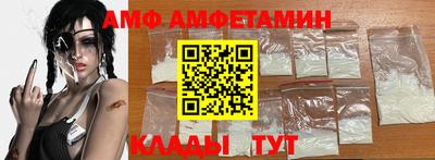 мет Мариинск