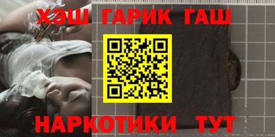 мефедрон VHQ Будённовск