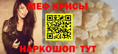 мет Мариинск