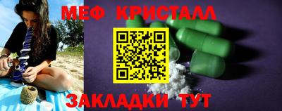 мефедрон VHQ Будённовск