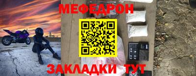 мет Мариинск