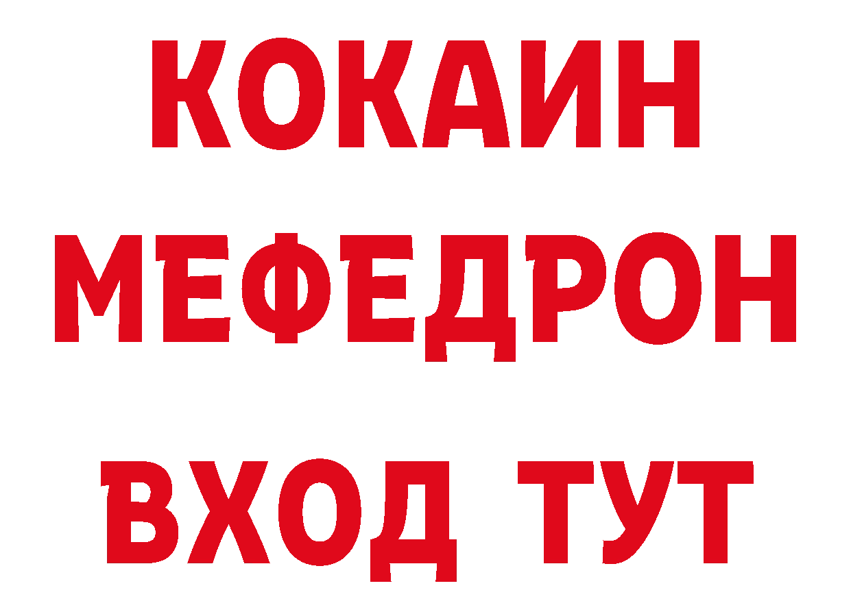 Что такое наркотики нарко площадка наркотические препараты Ялта