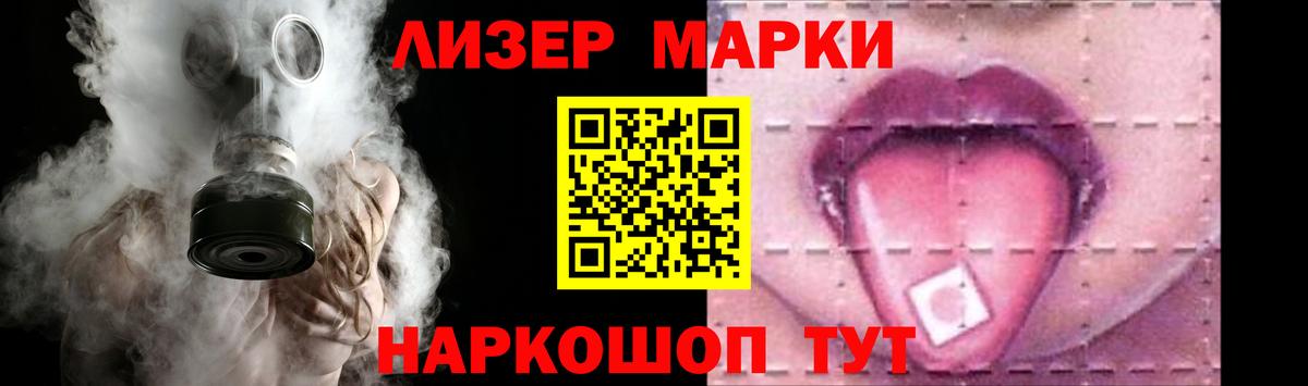 Лсд 25 экстази ecstasy  Вход с VPN  ЛСД экстази  ЛСД экстази ecstasy  Ялта 