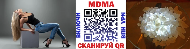 МДМА Molly  kraken ссылки  Ялта 