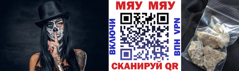МЕФ мука  Ялта 