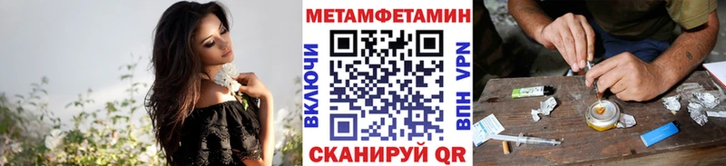 цена   Ялта  Метамфетамин винт 