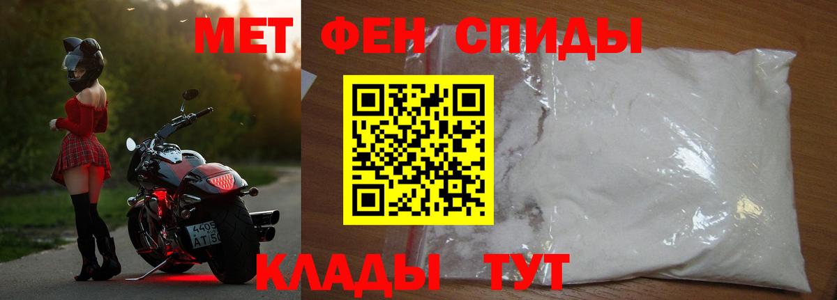 Ялта  Метамфетамин Декстрометамфетамин 99.9%  Вход с VPN  Метамфетамин Декстрометамфетамин 99.9% 