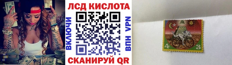 Марки 25I-NBOMe 1,5мг Ялта