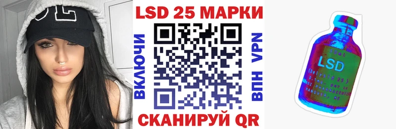 МЕГА ONION Ялта Марки N-bome 1500мкг