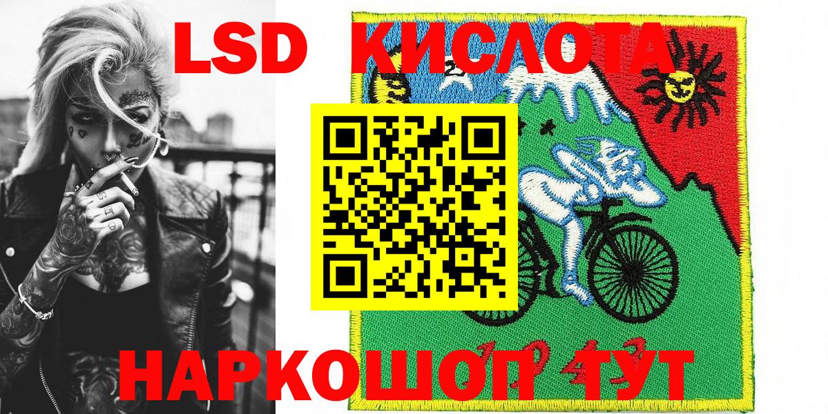 Марки NBOMe 1,5мг  Ялта  Марки NBOMe 1,5мг 