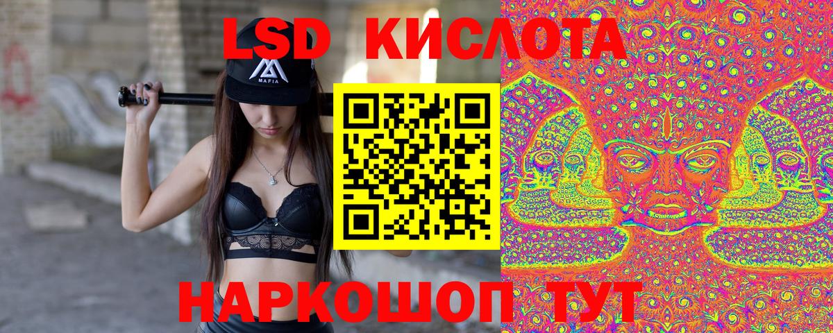 Ялта  Наркотические марки  Вход с VPN  Марки 25I-NBOMe 1500мкг 
