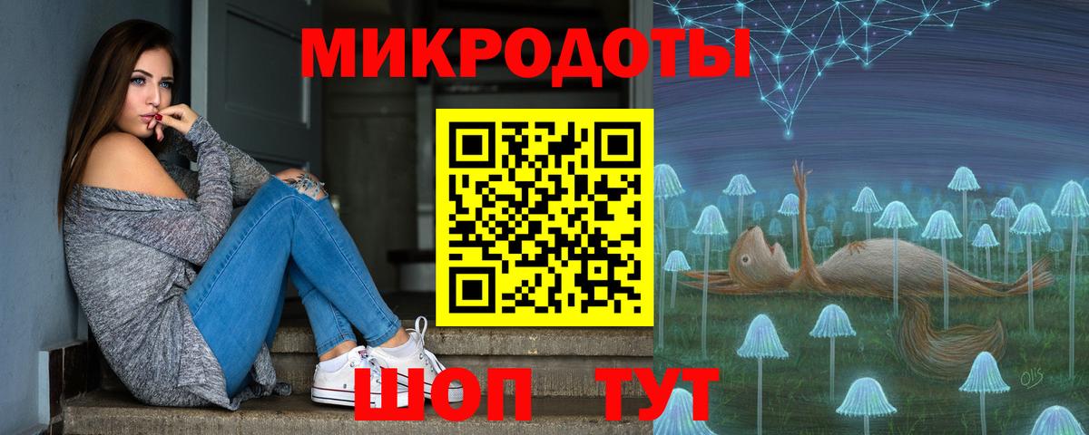 Псилоцибиновые грибы мухоморы Ялта