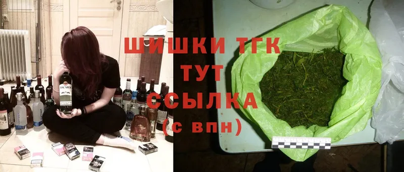 гидра как зайти  Ялта  Марихуана Ganja 