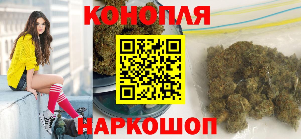 Конопля конопля  Конопля VHQ  Вход с VPN  Марихуана SATIVA & INDICA  Ялта 