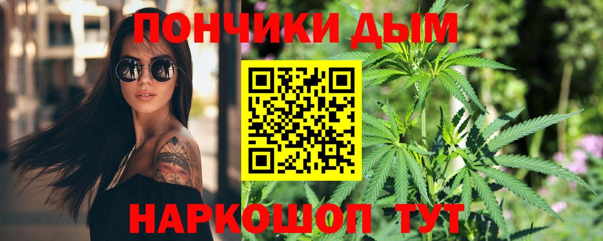 Шишки марихуана THC 21% Ялта